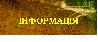 tranvhsa.gif (3321 bytes)