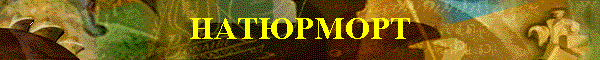 trabanna.gif (17581 bytes)